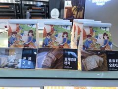 -爸爸糖手工吐司(贵阳花果园购物中心店)