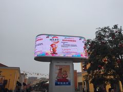 -百联奥特莱斯广场(武汉盘龙店)