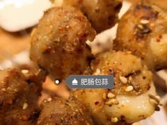 -二发烧烤(亚麻厂店)