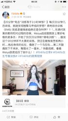 -易型AT20科技健康