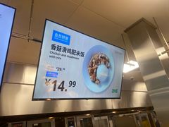 菜单-宜家·瑞典风味餐厅(徐汇店)