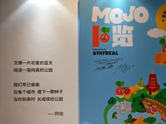 -东方明珠·可口可乐欢乐餐厅