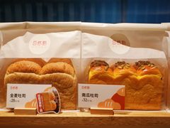 -自然熟Bakery(纬四路店)
