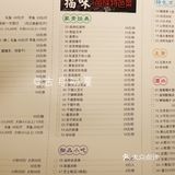 厦门苗寨酸汤鱼|人均80，藏在吕厝地铁站旁的苗寨农家菜