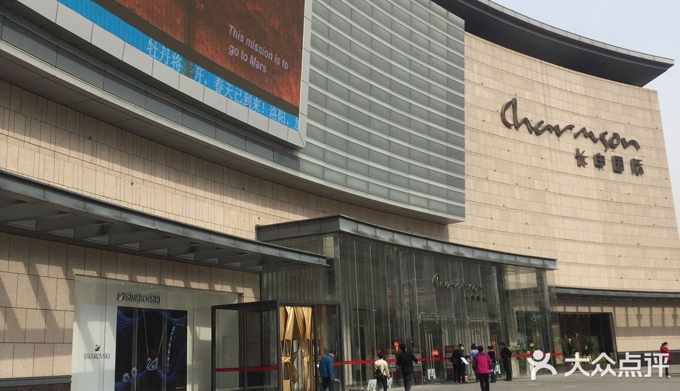 长申广场门前空地上停了好多车子啊,但是商场里面却