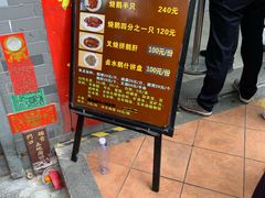 -黄连大头华烧鹅店(大良店)