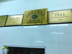 -万寿斋(山阴路店)