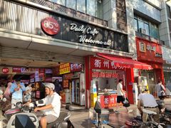 -85度C(南京中山南店)