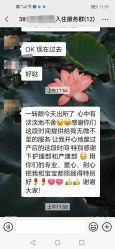 点击看大图 -明昇月子中心(番禺万达广场店)