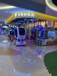 -苹果树乐园(北京路天河城店)