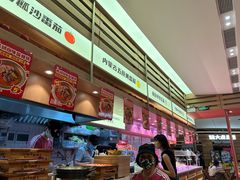 -福客麻辣烫·现炒麻辣香锅(印力中心店)