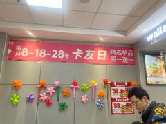 -华莱士·全鸡汉堡(光华路店)