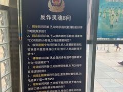 -首都医科大学附属北京友谊医院(西城院区)