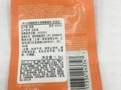 -上海第一八佰伴