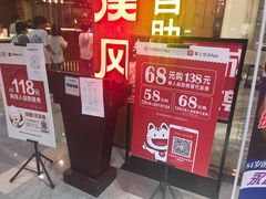 -大漠风烤肉火锅自助餐厅(鹰展店)