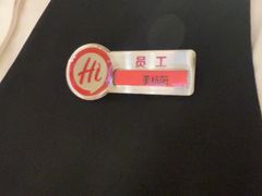 -海底捞火锅(银泰中心店)