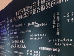 -咖啡人·融合餐厅(健康东路店)
