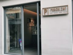 门面-Punchline Coffee&Roaster(同济大学店)