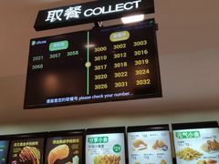 -德克士(汝河路店)