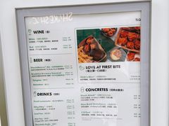 -Shake Shack(前滩太古里店)