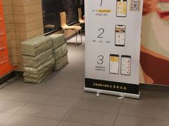-麦当劳(友谊路得来速店)