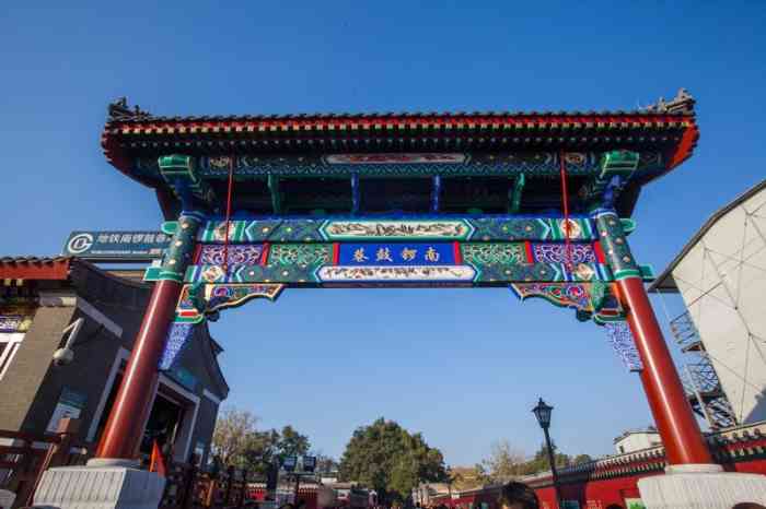 南锣鼓巷-"南锣鼓巷是号称最具有北京老胡同风情的街区.