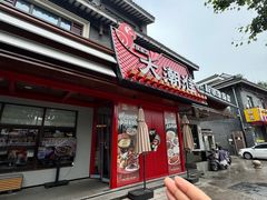 -大潮淮·淮扬菜(何园旗舰店)