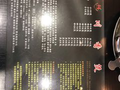 菜单-川香煲(茅台路店)