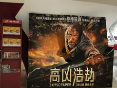 -香港ELEMENTS圆方