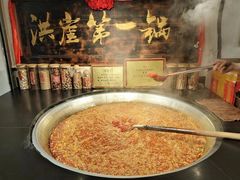 -嘉凌码头·重庆特产手工火锅底料(洪崖洞九楼店)
