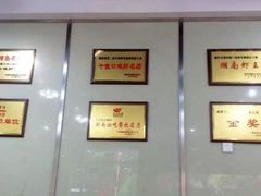 iphone_upload_pic-辣不怕口味虾(凌霄路店)