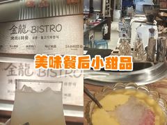 -金龙烧烤·牛肉面(西塔店)