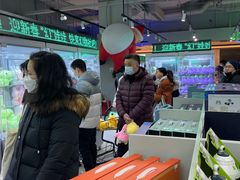 -幻物社(万象天地店)