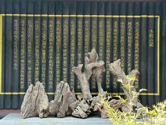 -三苏祠