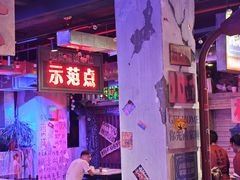 -水巷子·巴掌腰片重庆火锅(云纺店)