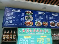 -吾买尔花卷鸡家常菜