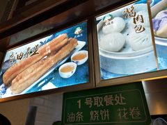 -大福来锅巴菜(古文化街店)