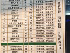 -米家·鹤城炭火米家(直营总店)
