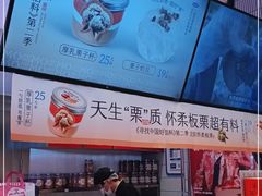 -墨茉点心局(国金街店)
