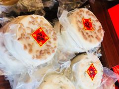 -百饼园(南后街店)