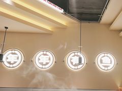 -师烤·豆花烤鱼(广州荔湾扬韬广场店)