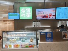 -奈雪的茶(市百一店)