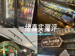 -一绪に寿喜烧自助(世茂广场店)