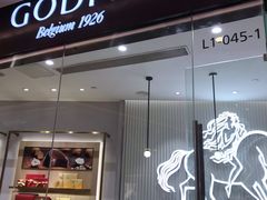 门面-GODIVA(万象城店)