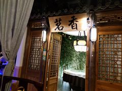 门面-乾园(天河城店)