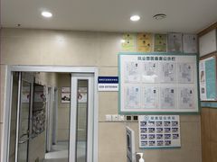 -谐和益家动物医院·免疫绝育·血液透析·宠保定点医院(高新伊藤分院)