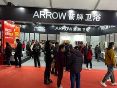 -天津梅江会展中心