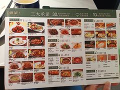 -绿茶餐厅(淮安区万达广场店)