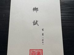 -桂林独秀峰王城景区