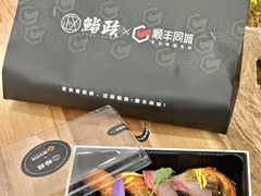 -鮨政· Omakase(港汇恒隆广场店)